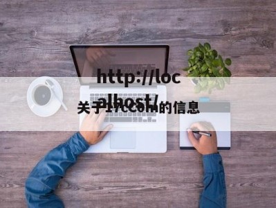 关于17cC0m的信息